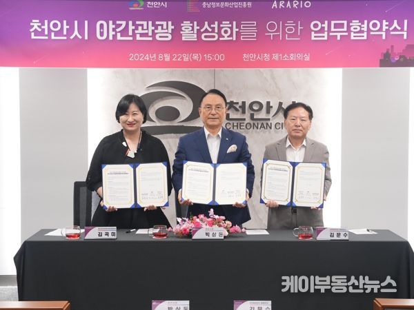 천안8경 ‘아라리오 조각광장’에 빛과 색 입힌다