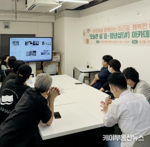 안산시, 청년몰‘소소플래닛’청년상인 역량 강화 교육 실시