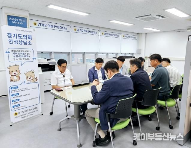 경기도의회 박명수 의원, GH와 지역발전 위한 사업 관련 정담회 진행