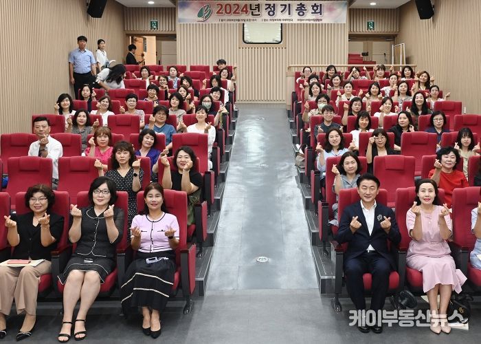 김동근 시장이 8월 23일 ‘2024년 의정부시어린이집연합회 정기총회’에서 참석자들과 기념사진을 찍고 있다.