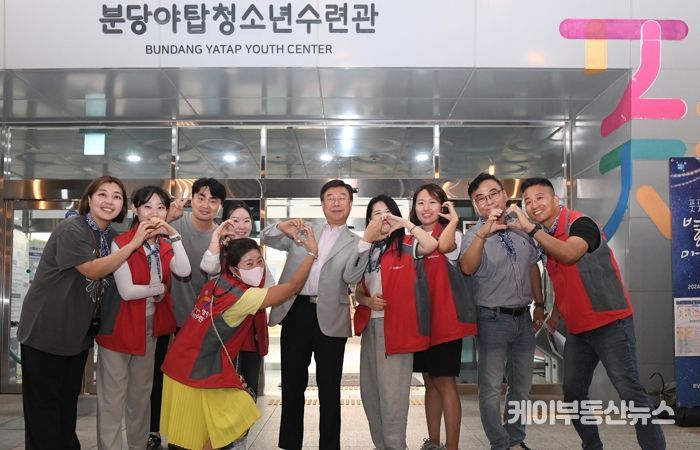 신상진 성남시장 풋풋 그라운드 별빛마을 축제 참석