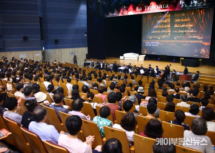 의왕시, 오페라 ‘라 트라비아타(La Traviata)’성료