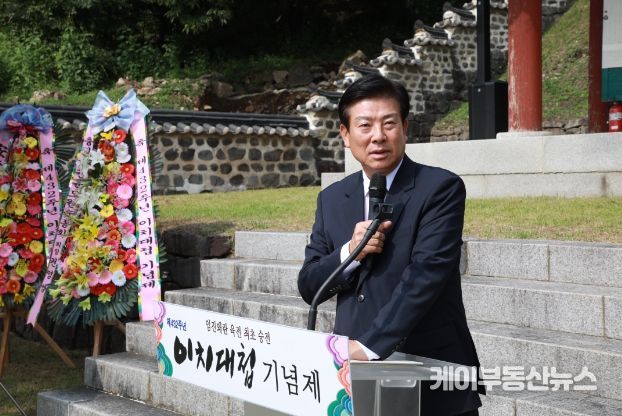 제432주년 이치대첩기념제