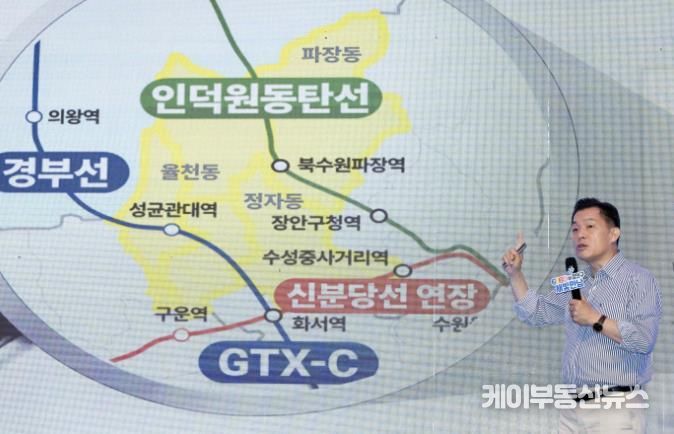 이재준 수원시장이 장안구 권역 새빛만남에서 발언하고 있다.