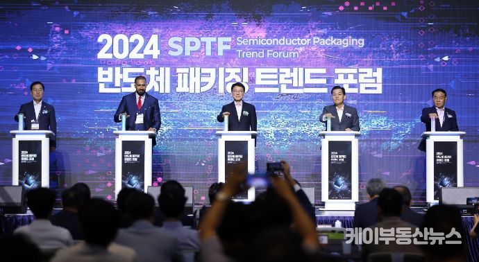 2024년 차세대 반도체 패키징 산업전