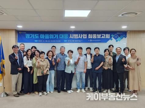 경기도의회 고은정 의원, 마을위기 대응 시범사업은 행복한 공동체를 위한 첫걸음