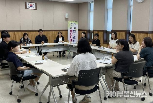 수원시 장안구 연무동, 제3차 민·관 통합사례회의 개최