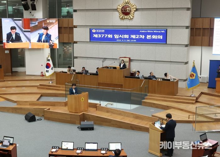 경기도의회 고은정 의원, K-컬처밸리 계약해제에 대해 김동연 경기도지사에 직접 질문