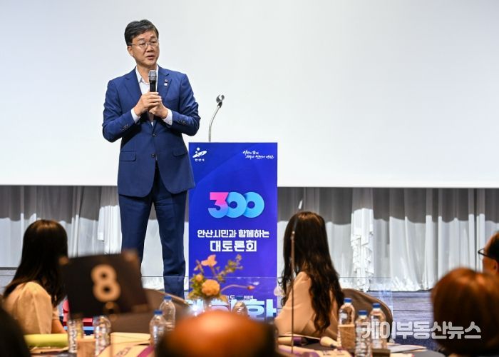 “철도 지하화, 안산시가 최적지!”시민 300인 한 목소리