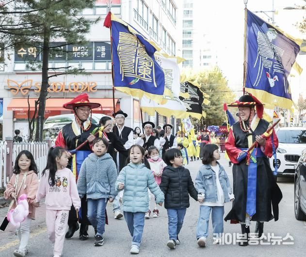 2023 인선왕후축제 ‘인선왕후 가례의식’. 임병택 시흥시장과 아이들이 함께 행진하고 있다.