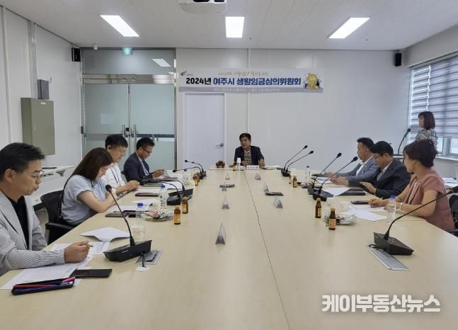 여주시, 2025년도 생활임금 시급 11,010원으로 결정