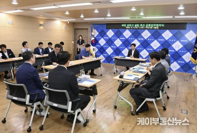 R&D기관 대표들과 특화산업 발전방안에 대해 논의하고 있다.