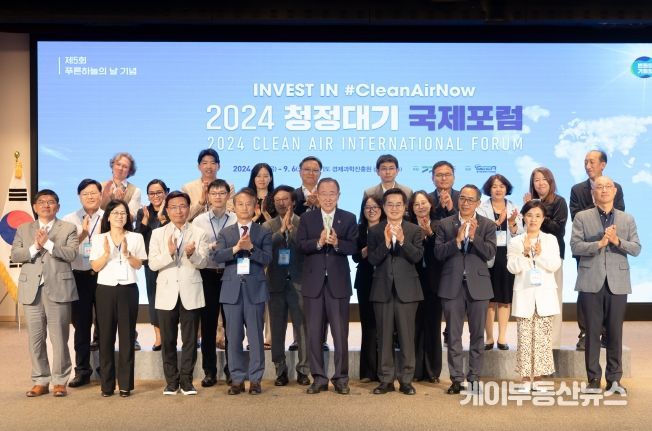 5일 오전 경기경제과학진흥원에서 김동연 경기도지사, 반기문 반기문재단 이사장, 강금실 경기도 기후대사, 국제기구 관계자, 국내외 전문가 등이 기념촬영을 하고 있다.