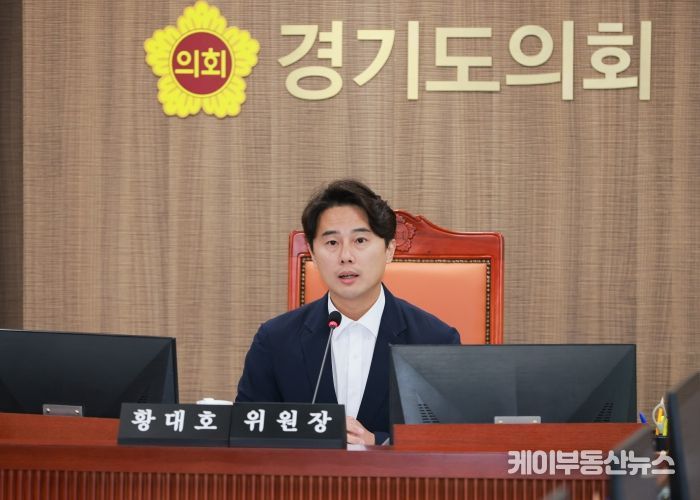 경기도의회 문화체육관광위원회 황대호 위원장(더불어민주당, 수원3)