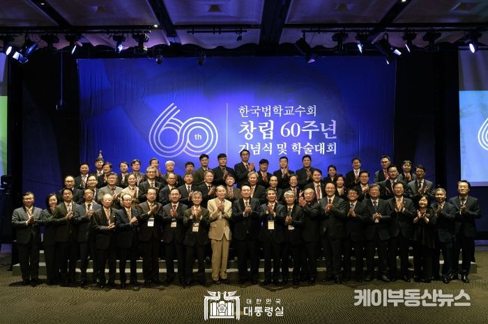 9월 6일 윤석열 대통령은 더 플라자호텔에서 개최된 「한국법학교수회 창립 60주년 기념식 및 학술대회」에 참석해 법학 교육과 후학 양성에 헌신해 온 한국법학교수회(이하 교수회) 회원들의 노고에 감사와 격려를 전했다.