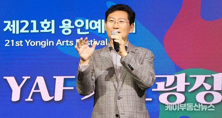 이상일 용인특례시장이 7일 저녁에 동백호수공원에서 열린 '제21회 용인예술제' 무대 위에서 인사말을 하고 있다.