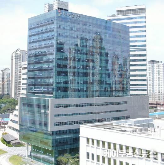 경기도교육청 남부신청사 전경