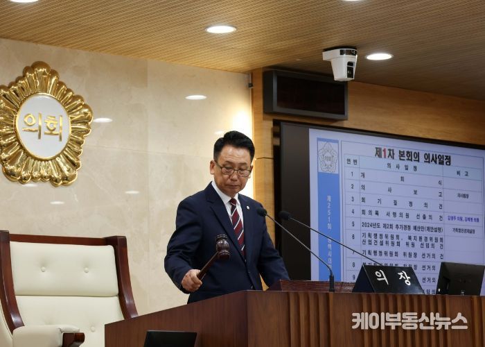 평택시의회, 제9대 후반기 상임위원장 선출하며 제251회 임시회 의사일정 돌입