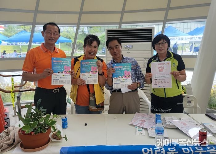 안중읍 지역사회보장협의체, 복지 사각지대 발굴 홍보