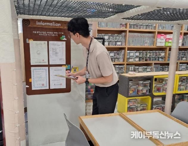 파주시, 어린이놀이시설 집중 안전점검 실시