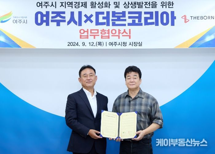 여주시-(주)더본코리아(대표 백종원) 상생발전 업무협약(MOU) 체결