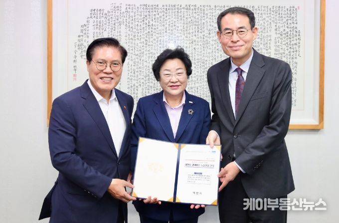 김경희 이천시장, 대광위에 광역버스 노선 신설 건의