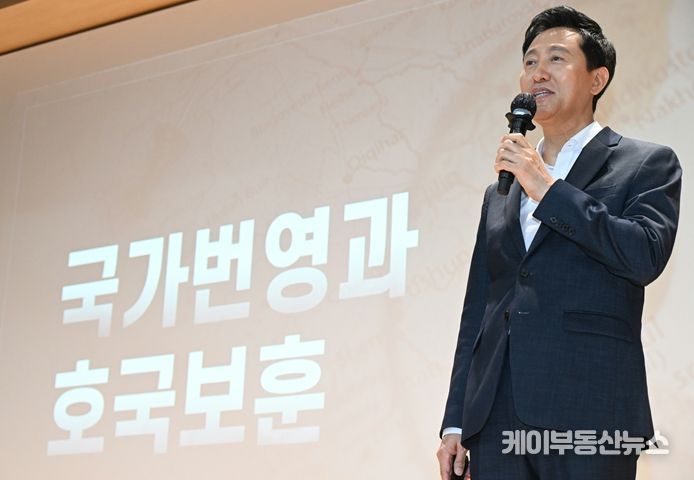 오세훈 서울시장이 13일 오전 육군사관학교(노원구 공릉동) 사관생도 300명을 대상으로 '국가번영과 보훈'을 주제로 특별강연 하고 있다.