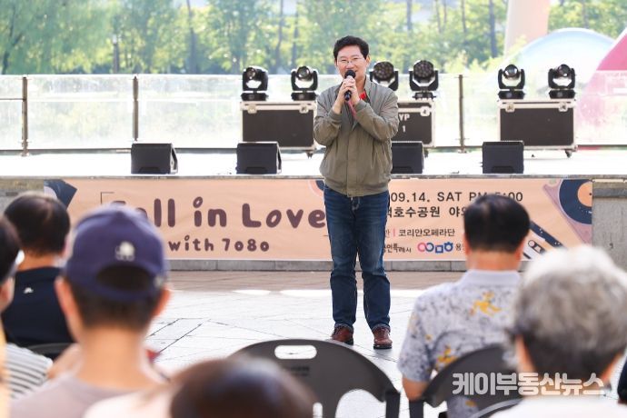 이상일 용인특례시장이 14일 오후 기흥구 중동 동백호수공원에서 열린 ‘Fall In Love with 7080' 콘서트 현장을 찾아 공연을 관람하고 시민들에게 추석 인사를 전했다.
