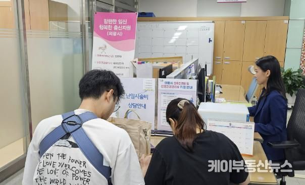 의왕시 출산장려 지원사업... 시민 만족도 'UP'