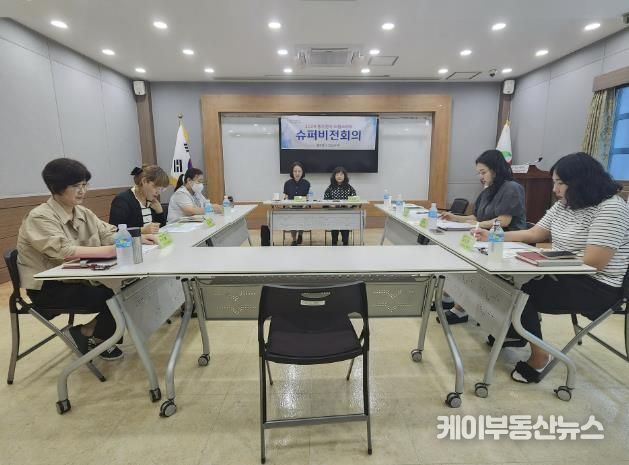 동두천시 드림스타트, 2024년 제3회 슈퍼비전 회의 실시