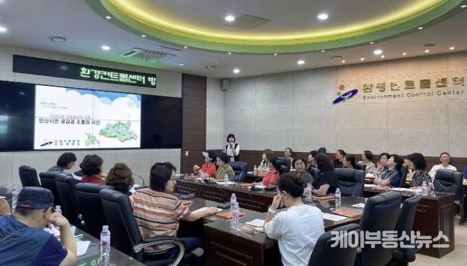 악취개선 특별견학 프로그램에 참가한 시민들이 환경컨트롤센터(단원구 첨단로 726)에 방문한 모습