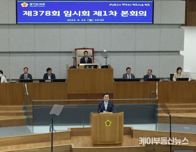 경기도, 37조 1,744억 원 규모 제1회 추경안 통과