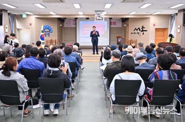 매력양평살이 설명회