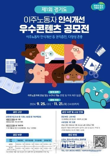 포스터