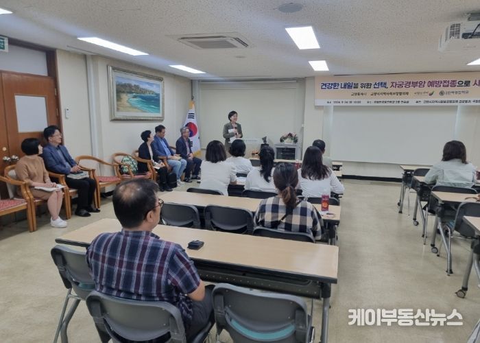 HPV(인유두종바이러스) 예방접종 교육