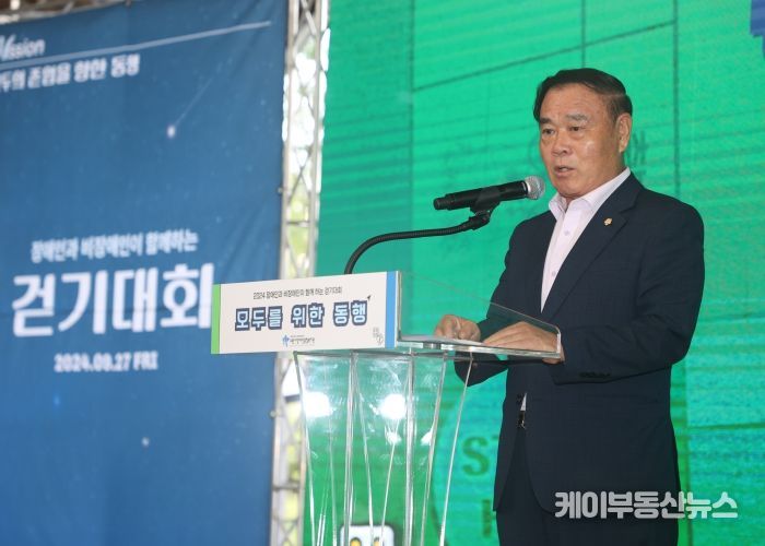 수원특례시의회, '모두를 위한 동행 걷기대회'참석
