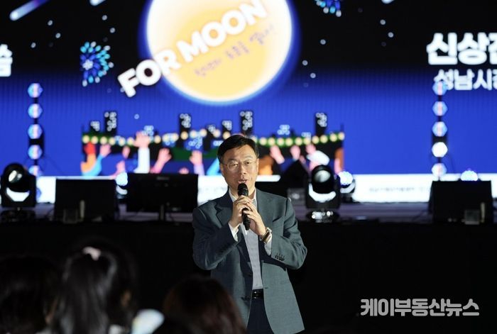 신상진 성남시장 청년의 날 기념행사 참석