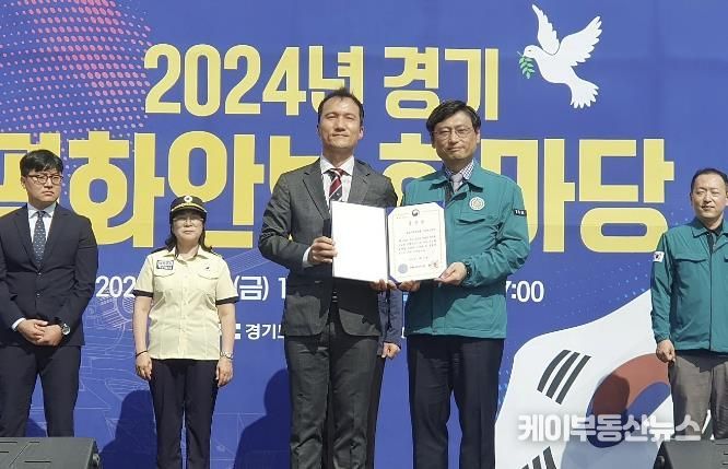 2024년 민방위업무 유공 수원시 영통구 국토지리정보원 행정안전부장관 표창 수상