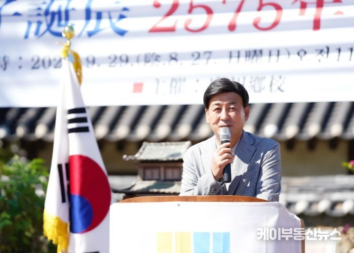 방세환 광주시장, 추계 광주향교 석전대제 참석