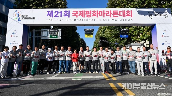 의정부시(시장 김동근)는 서울시 강남구(구청장 조성명)가 주최한 ‘제21회 국제평화마라톤 대회’에 참가해 자매도시 간의 우정을 다졌다.