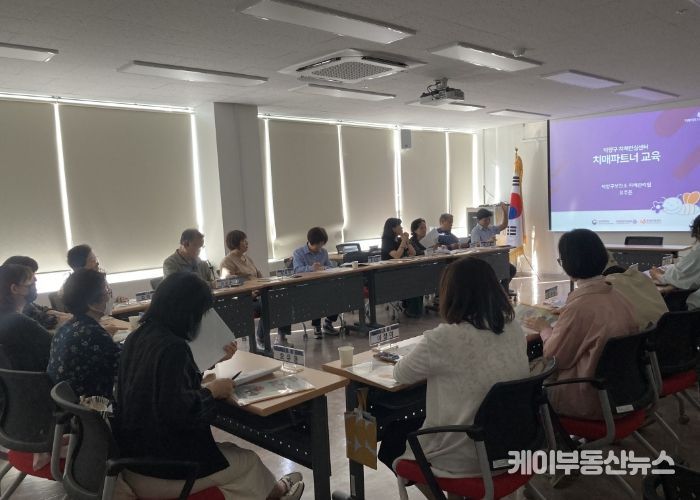 고양시 행신4동, 똑똑돌봄단 대상‘치매파트너 교육’ 실시