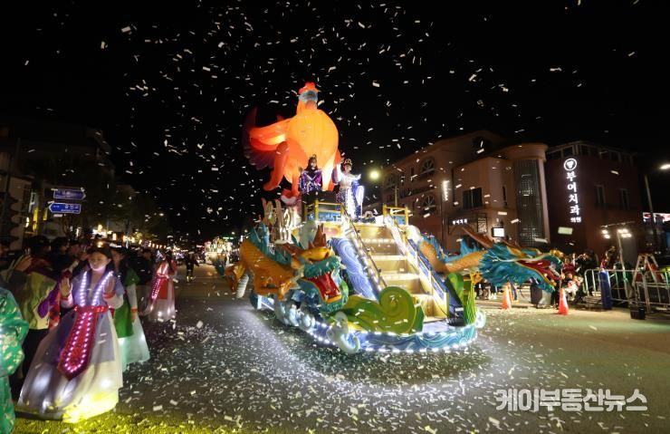 백제문화 판타지 퍼레이드