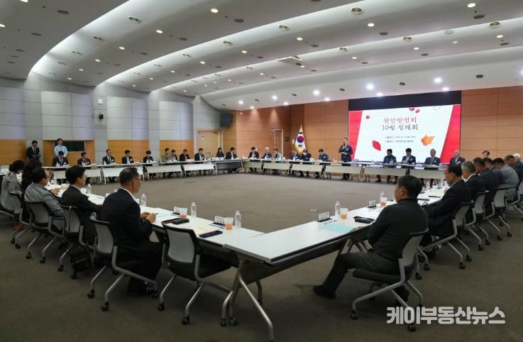 천안발전회, 10월 정례회 개최