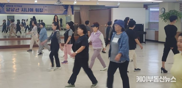 광명시 광명4동 주민자치회는 지난 11일 광명종합사회복지관 3층 대강당에서 단기 특강 프로그램인 ‘당당한 시니어 워킹’을 진행했다.