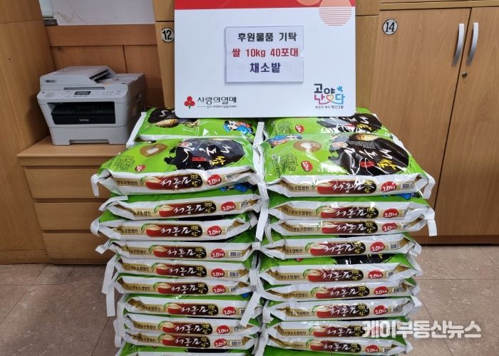 고양시 행신3동, 샤브샤브 전문점 ‘채소밭’에서 쌀 기부