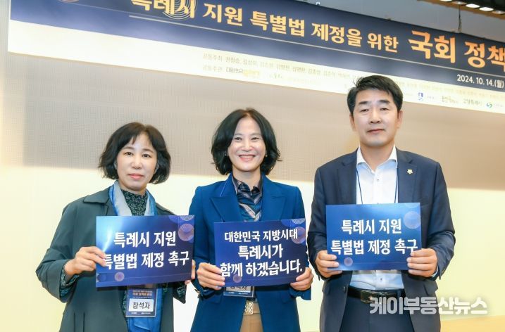 토론회 참석 화성시의회 의원들