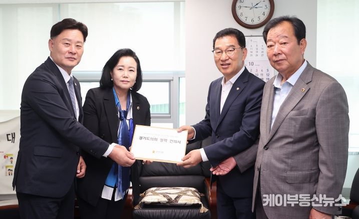 경기도의회, 경기도 국정감사장 찾아 제도개선 건의서 전달