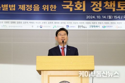 이상일 용인특례시장,