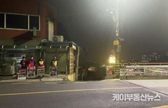 파주시, 성구매자 아웃(OUT)‘올빼미 활동’캠페인 진행