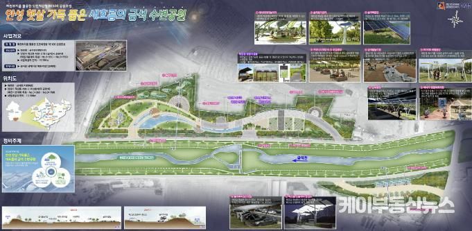 금석 수변공원 계획도